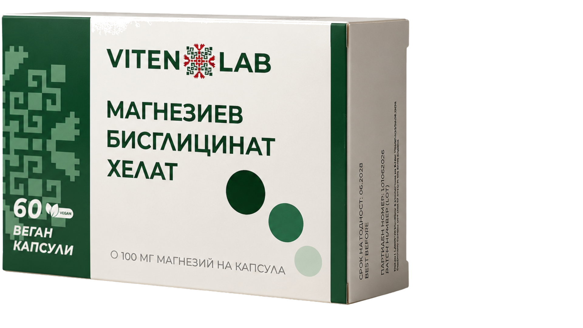 VitenLab Магнезиев Бисглицинат Хелат