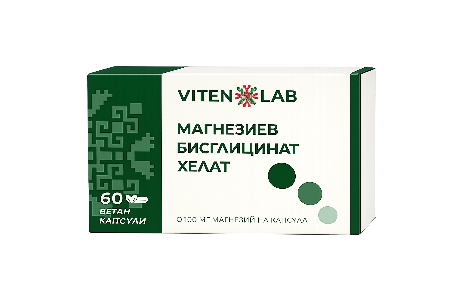 VitenLab Магнезиев Бисглицинат Хелат