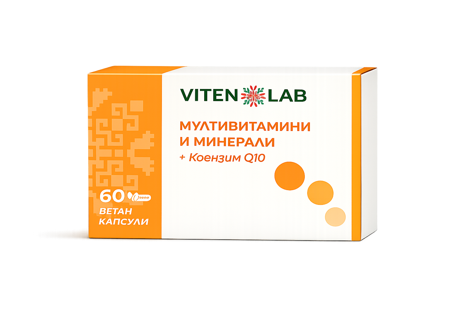 VitenLab Мултивитамини и минерали + Коензим Q10